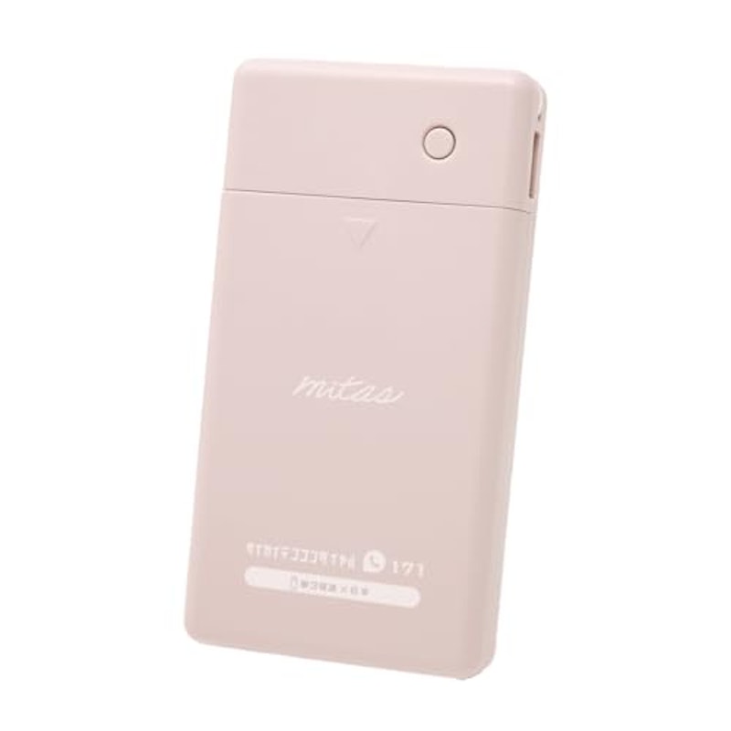 乾電池式モバイルバッテリー 1
