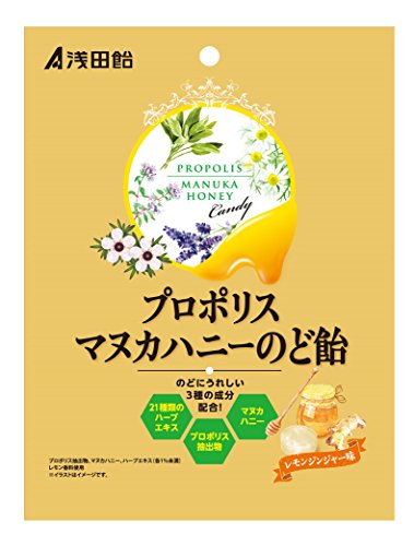 マヌカハニーのど飴のおすすめ人気ランキング39選【2024年】 | マイベスト