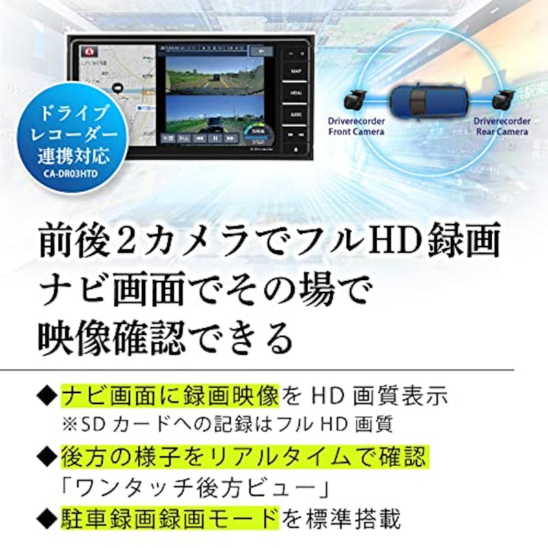ストラーダ 5
