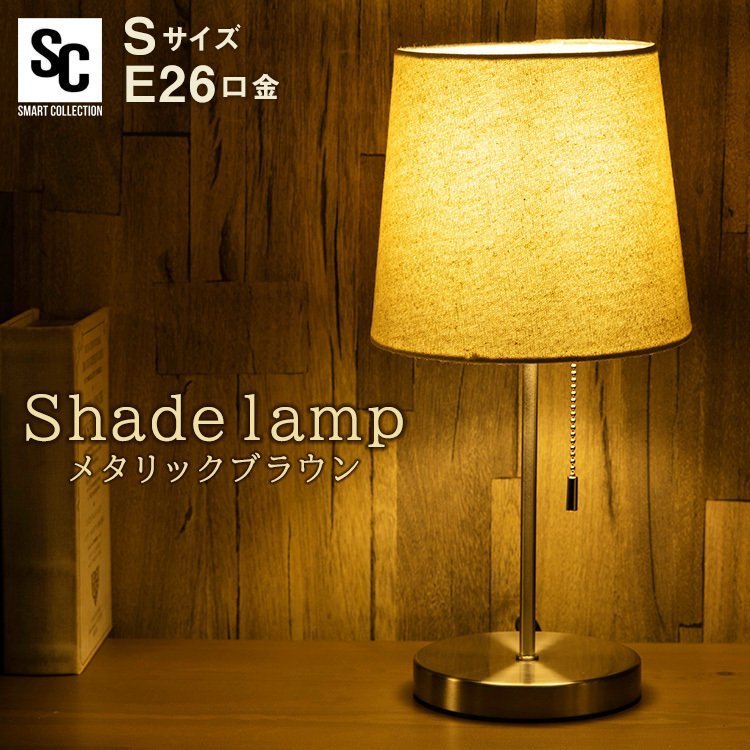 22年 ベッドサイドライトのおすすめ人気ランキング29選 Mybest