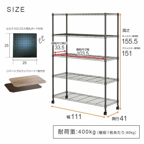 スチールラック 2