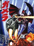 怪獣映画のおすすめ人気ランキング 4