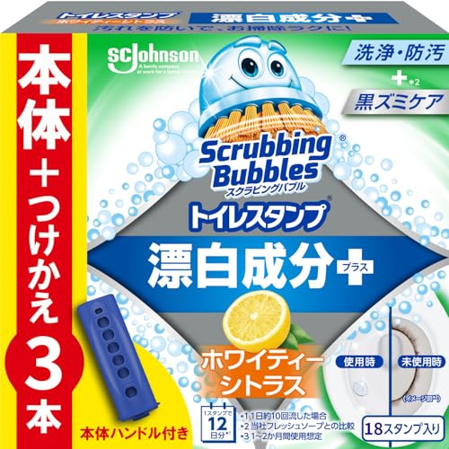 トイレスタンプ 漂白成分プラス 1