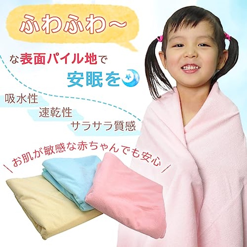 防水シーツ 4