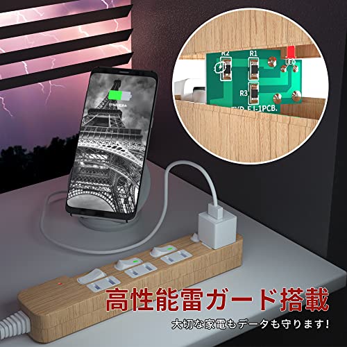 電源タップ 4