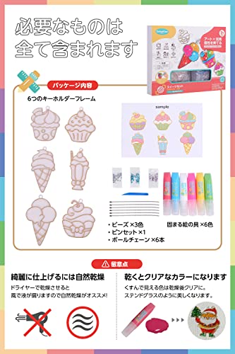 カラリノアート×知育おもちゃ おえかきセット DIY ブリテック玩具