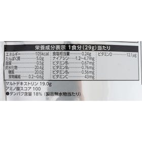 明治 SAVAS ザバス ウェイトアップを検証レビュー!ウエイトゲイナーの選び方も紹介 4