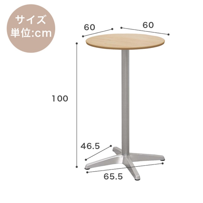 カフェテーブル 6
