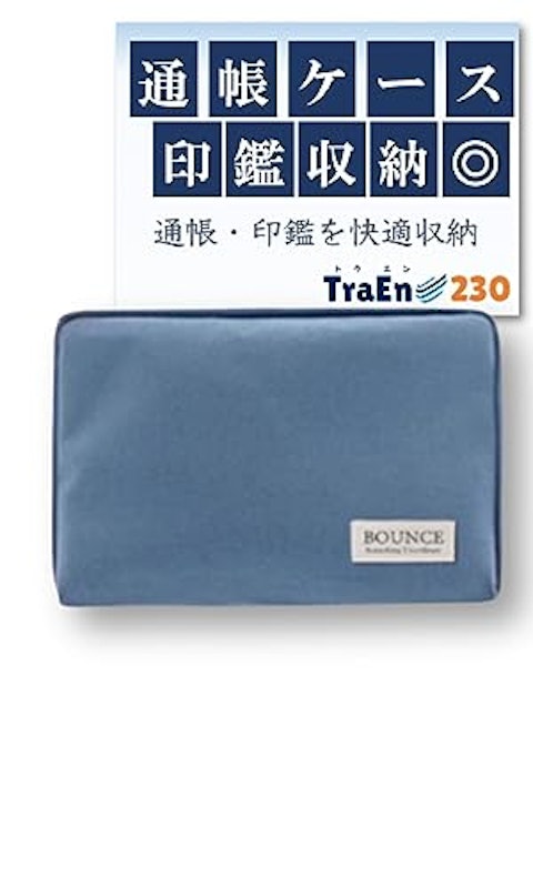 通帳ケース 1