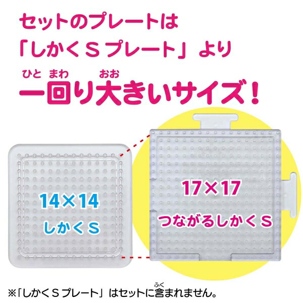 かんたん キャラビーズセット クロミ 5