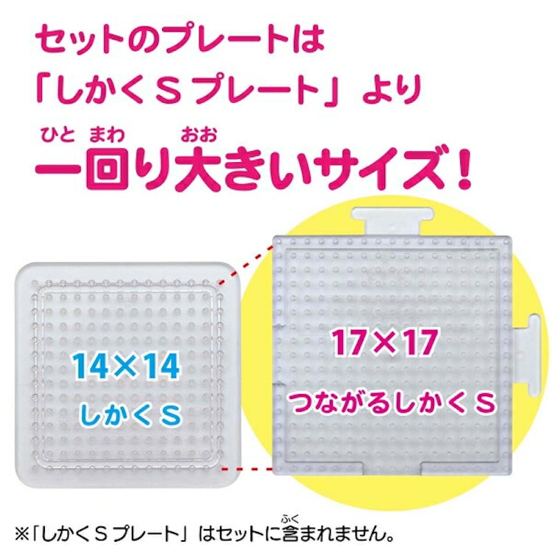 かんたん キャラビーズセット クロミ 5