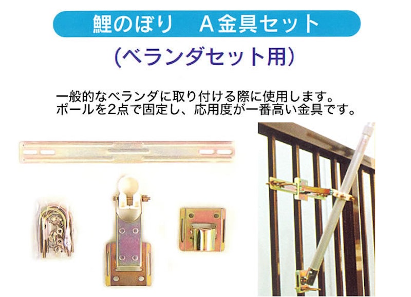 金昇龍吹流入りこいのぼり 5