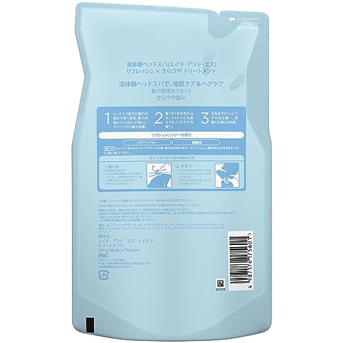 深体験ヘッドスパ リフレッシュ×さらつや トリートメント 2