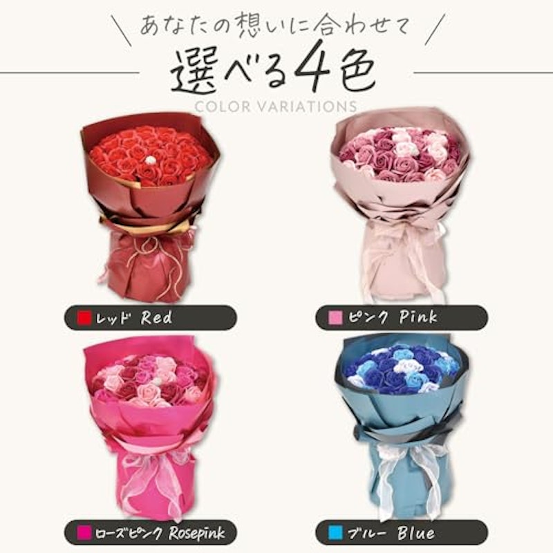 ソープフラワー 花束 3
