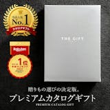 ハイセンスな結婚祝いのおすすめ人気ランキング【2026年9月】 1