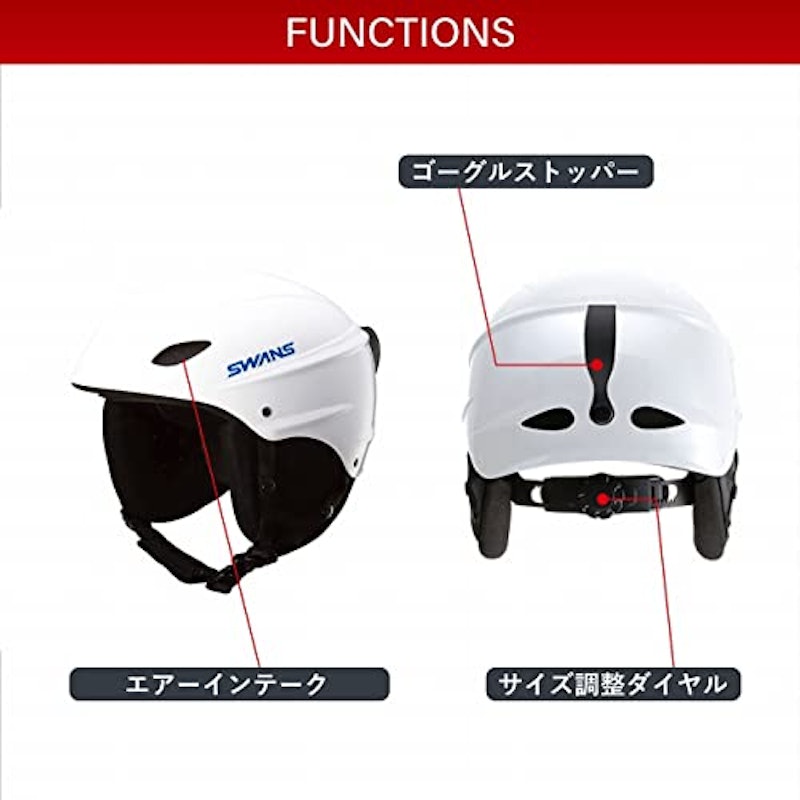 21年 スキーヘルメットのおすすめ人気ランキング13選 Mybest 21年 スキーヘルメットのおすすめ人気ランキング13選 Mybest