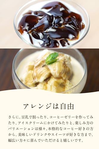カフェオレベース 9