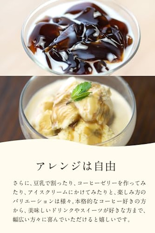 カフェオレベース 9