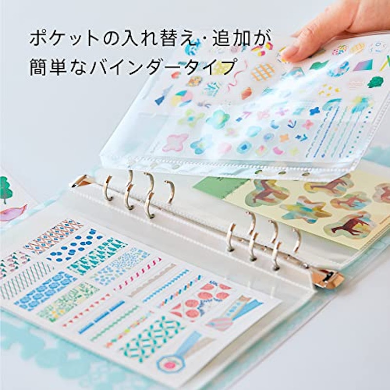 オトナのシールコレクション バインダータイプ 3
