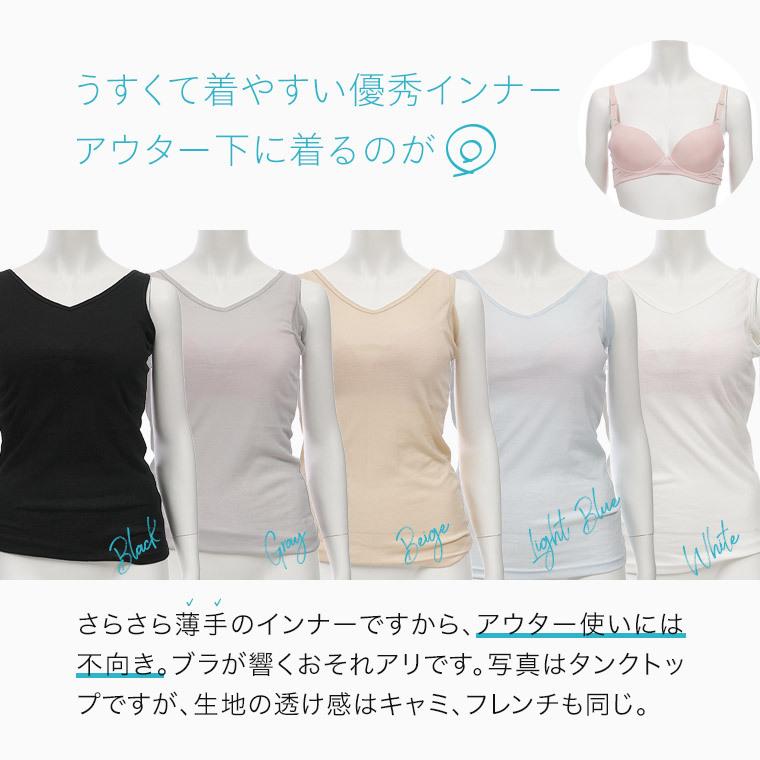 汗取りインナーシャツ 6