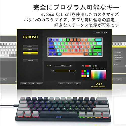 ゲーミングキーボード 8