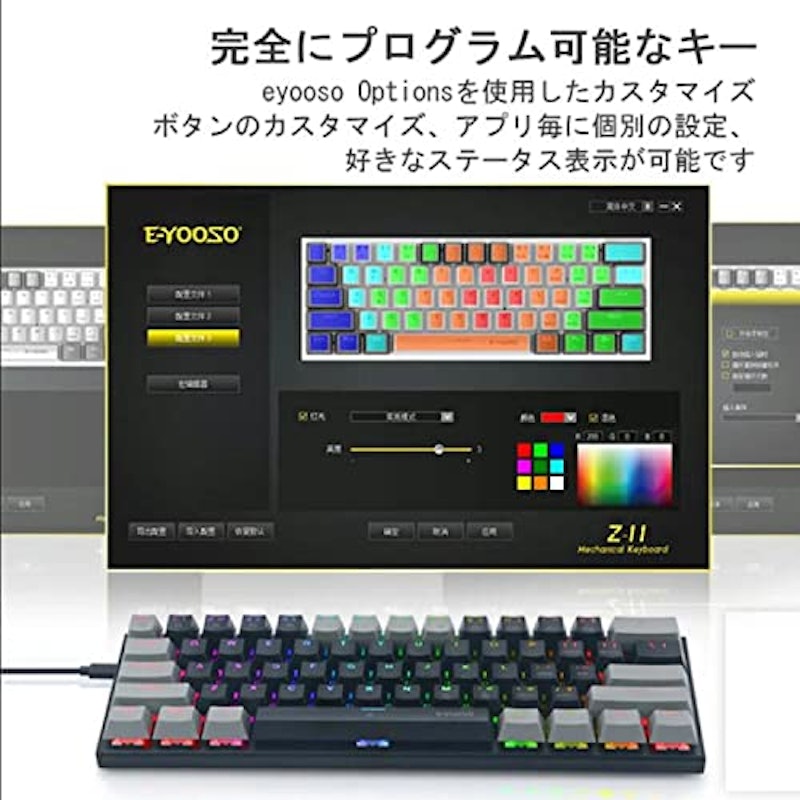 ゲーミングキーボード 8