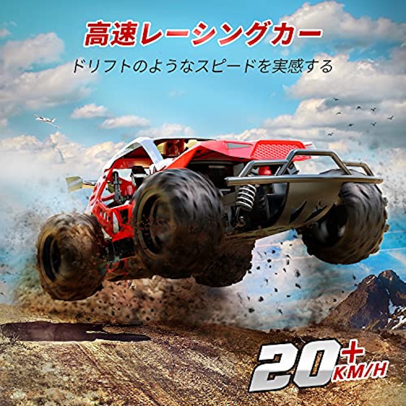 オフロードRCカー 2