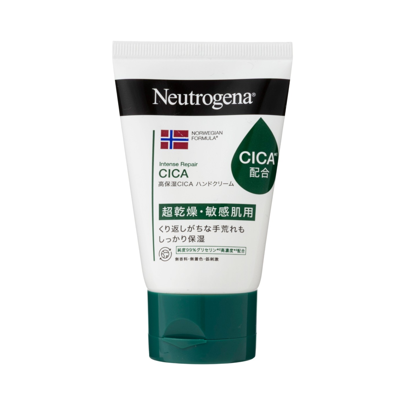 CICA ハンドクリーム 1