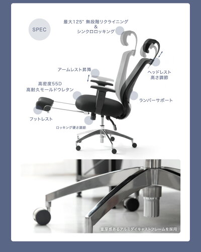 オフィスチェア 3