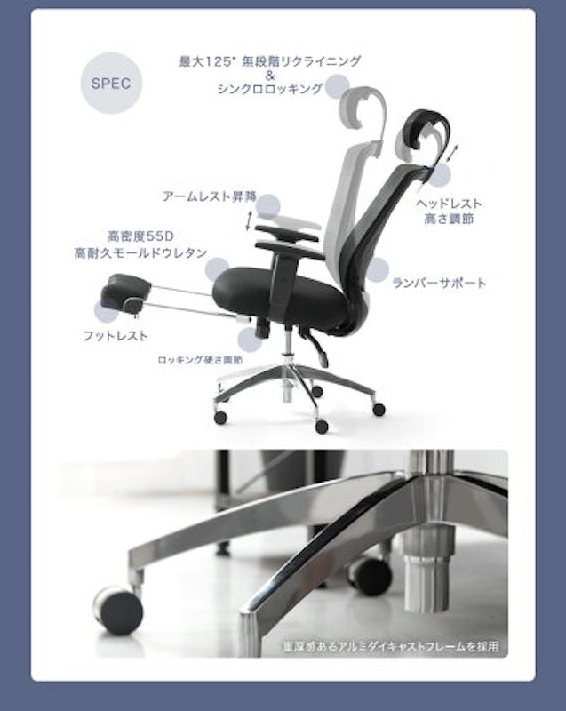 オフィスチェア 3