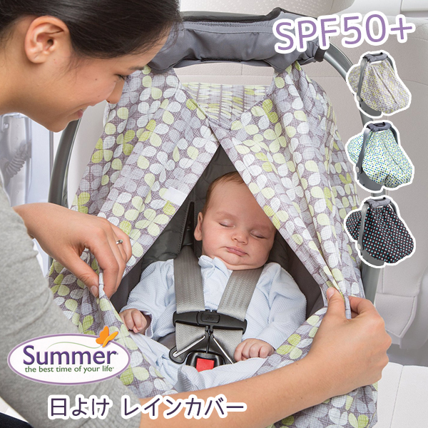 車 カーテン サンシェード ダンボ ベビー用品 日よけ 日除け ブランド雑貨総合 ダンボ