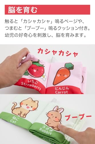 はじめてのえほん 4