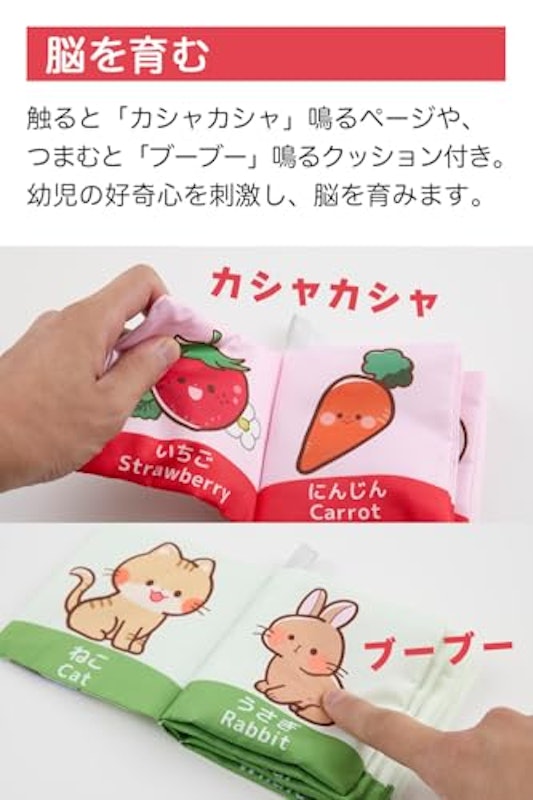 はじめてのえほん 4