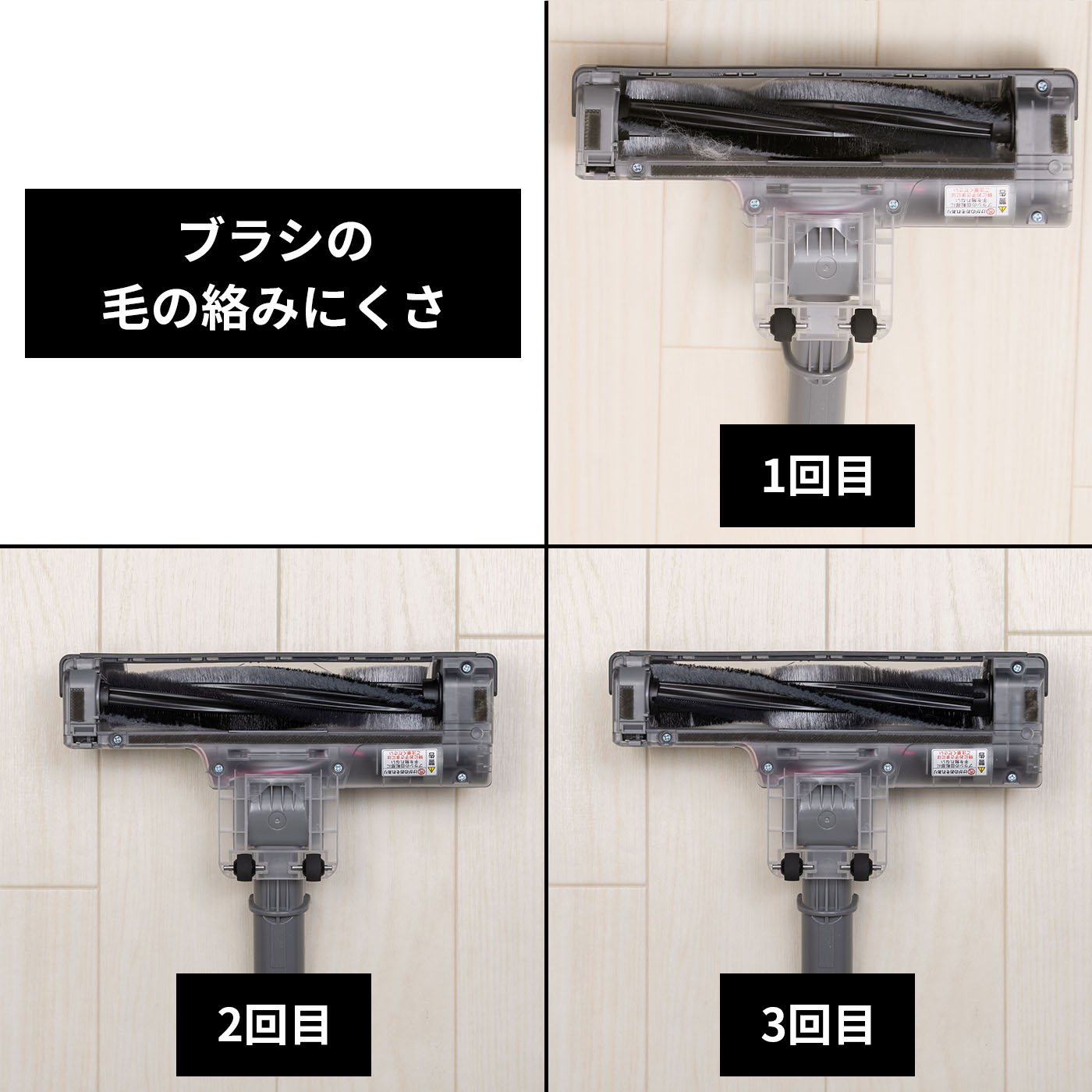 アイリスオーヤマ MagiCaleena SBD-201P-HCを検証レビュー！スティック