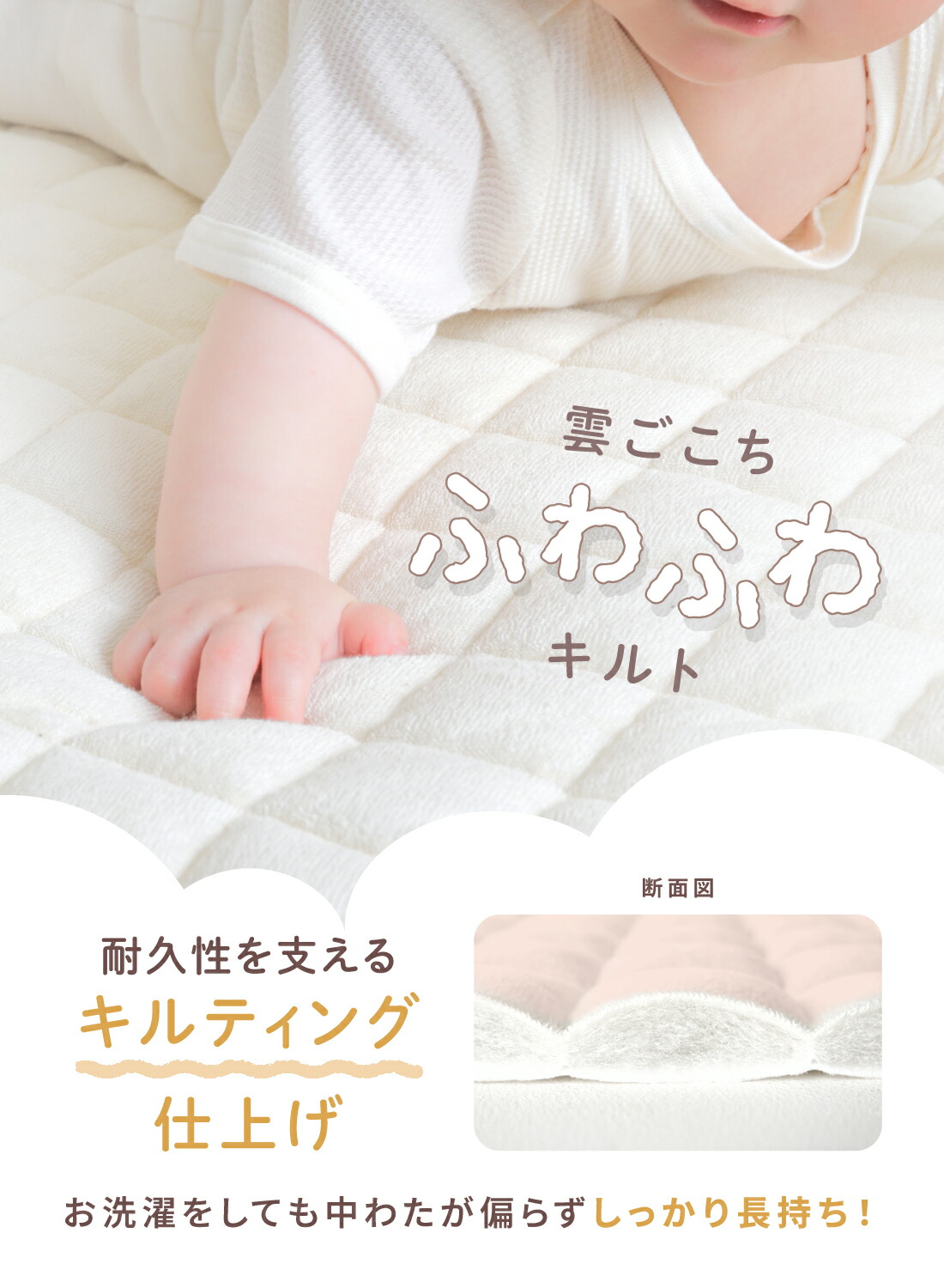 防水敷きパッド ベビーサイズ 5
