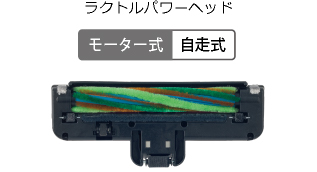 トルネオV VC-S630X 2