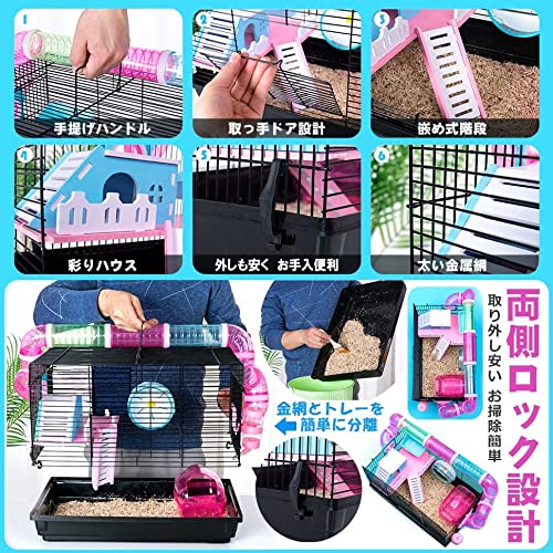 ハリネズミ用　小動物　ケージなど ハリネズミ用ケージのおすすめ人気ランキング【2025年】 | マイ