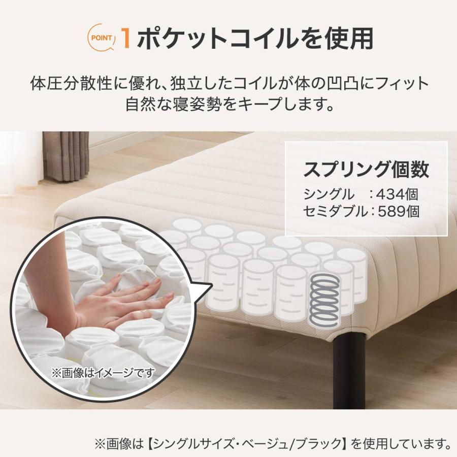 ニトリの脚付きマットレスのおすすめ人気ランキング【2026年8月