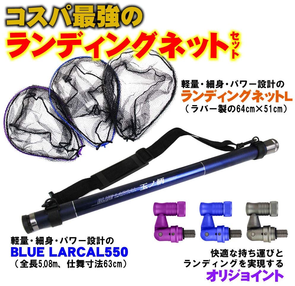 22年 タモのおすすめ人気ランキング19選 Mybest