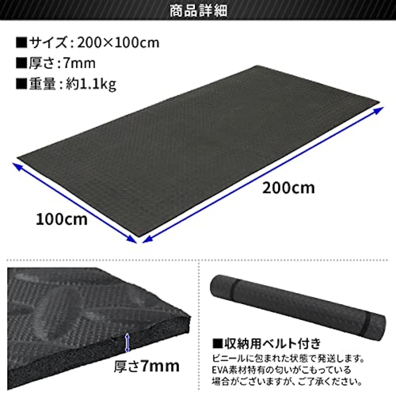 KaRaDaStyle トレーニングフロアマット 4