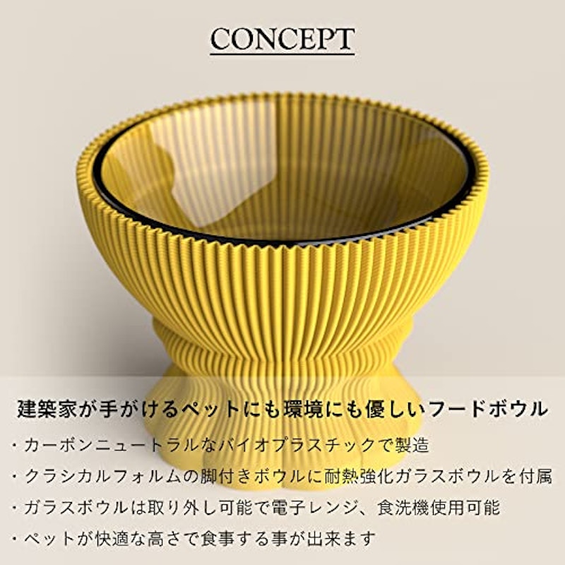 Pantheon Bowl 4