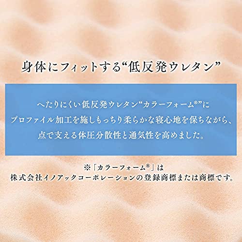 エアリーマットレス ハイブリッド 7