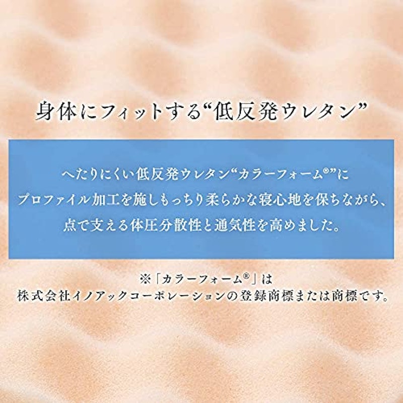 エアリーマットレス ハイブリッド 7