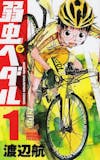 スポーツ漫画のおすすめ人気ランキング 5