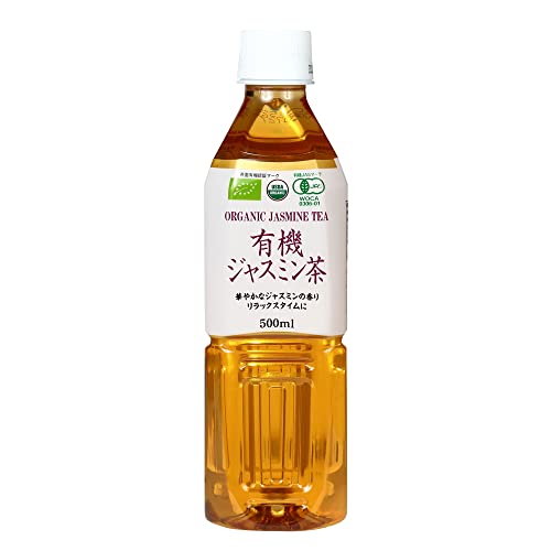 カチプラ 有機ジャスミン茶 1