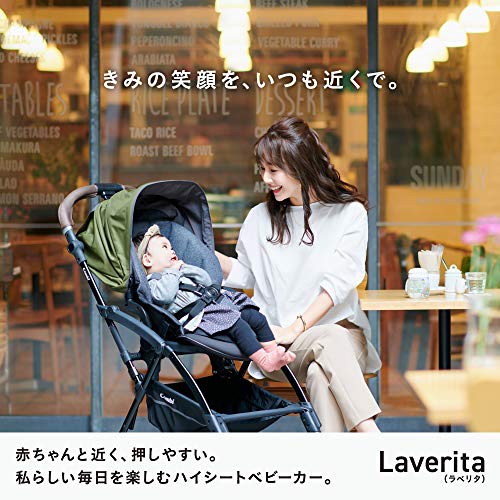 ラベリタ エッグショック AL 2