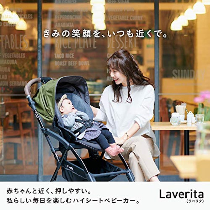 ラベリタ エッグショック AL 2