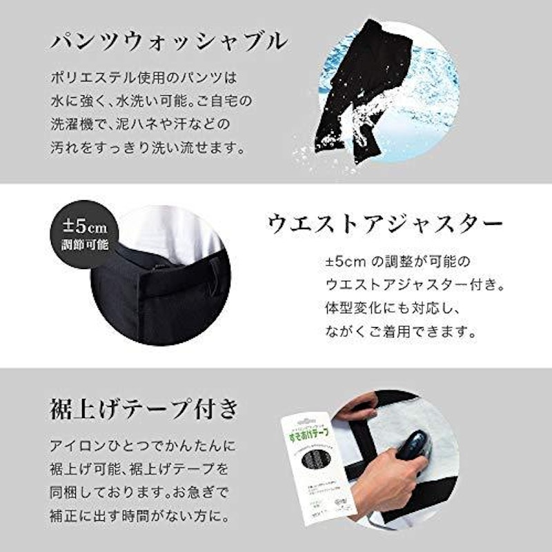ブラックスーツ 5