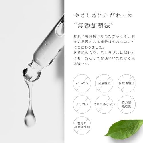 ハトムギエキス原液 3