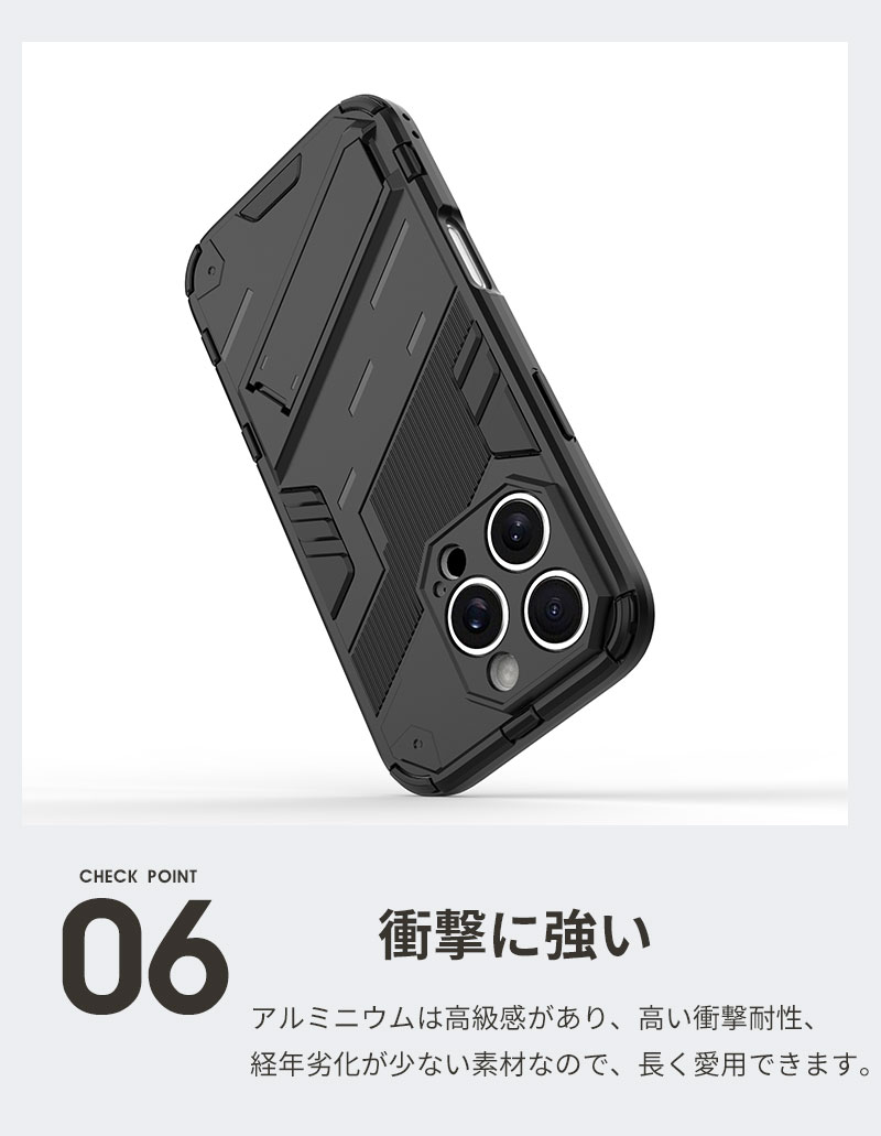 スマホケース 7